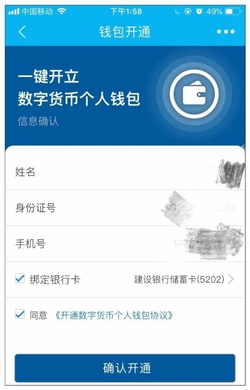 国内如何下载imtoken(所有者不得不遭受巨额损失)